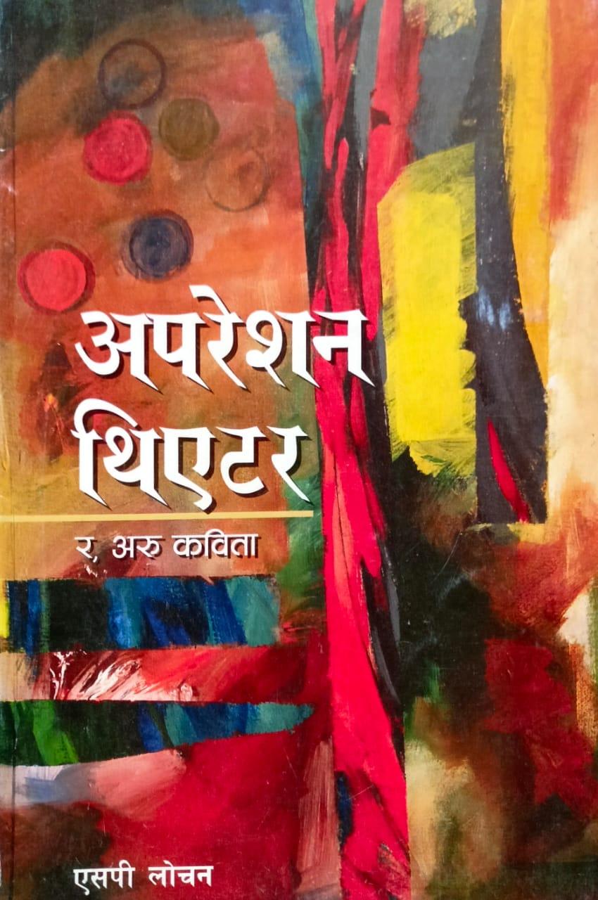 Literature & Culture